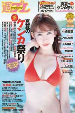 麻辣女兵38集