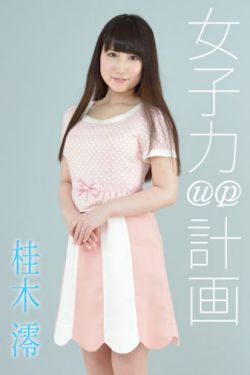 善良的嫂子2高清播放完整版